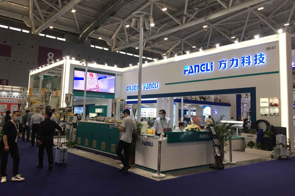 4월 13-16일 차이나플라스 2021